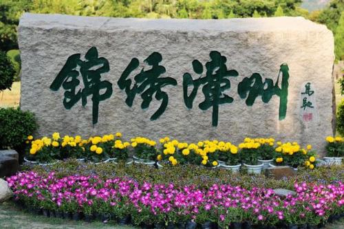 �������݅��L�F(tu��n)���_�w�����_���ڴ��ཻ��