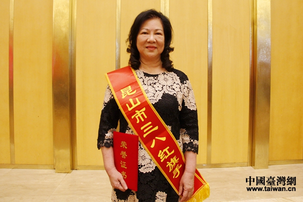 郭怡秀榮獲昆山市三八紅旗手榮譽(yù)稱號 郭怡秀榮獲昆山市三八紅旗手榮譽(yù)稱號