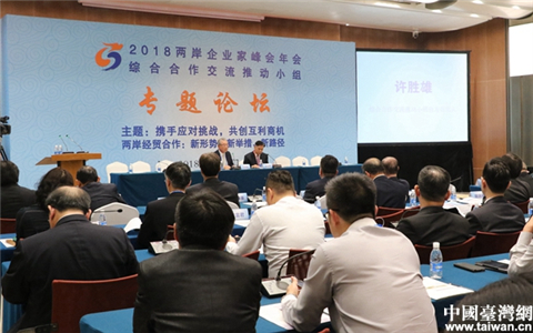 �ɰ���I(y��)�ҷ��(hu��)�ɹ��S�T ׌�_(t��i)�̳��ϡ������衱