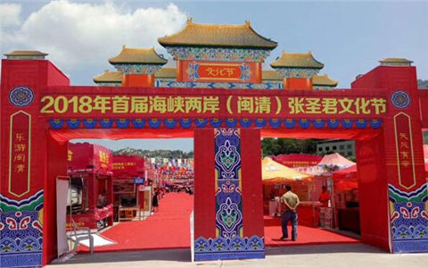 2018���׌ú��{�ɰ�(�}��)��ʥ���Ļ���(ji��)�A�M��Ļ