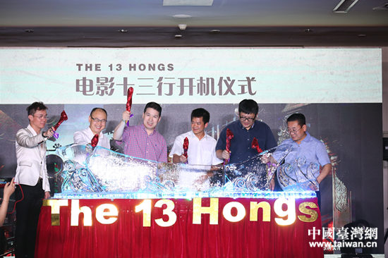 6��14�գ��Ӱ��ʮ���С��ڱ����e�k�e�_(k��i)������_(k��i)�C(j��)�xʽ