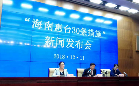 ��31�l�ں��ϡ����ϳ��_(t��i)���_(t��i)30�l��ʩ ���M(j��n)���_(t��i)��(j��ng)��(j��)�Ļ���������