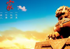 �m(x��)��Ѫ�}�龉 �_���M�F(tu��n)ǰ���㽭�_�݌�������