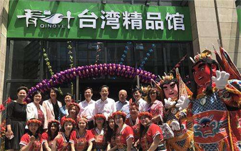 ȫ��(gu��)�_(t��i)��(li��n)��(hu��)�T����31�l���_(t��i)��ʩ�����_(t��i)���ڴ�ꑰl(f��)չ��(chu��ng)������C(j��)��