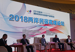 2018�ɰ����޸߷�Փ���ڜ����e�k