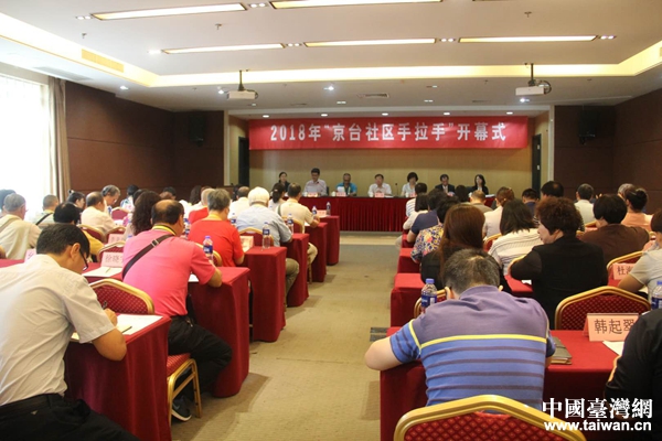 2018�ꡰ���_(t��i)��^(q��)�����֡��������(d��ng)�_Ļʽ�F(xi��n)��(ch��ng)��