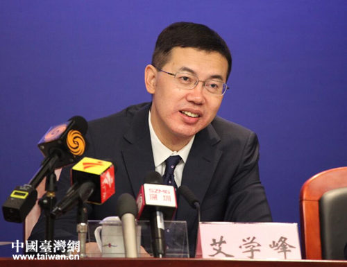 深圳市人民政府副市長(zhǎng)艾學(xué)峰 深圳市人民政府副市長(zhǎng)艾學(xué)峰