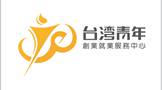 溫州臺灣青年創(chuàng)業(yè)就業(yè)服務(wù)中心.jpg