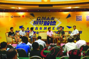 ���֫@����(chu��ng)�ͷ����ĵ�