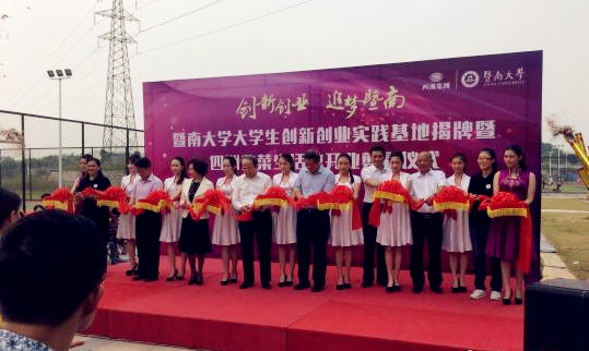 ���ϴ�W(xu��)��W(xu��)����(chu��ng)��(chu��ng)�I(y��)���`���ؽ���(��܊