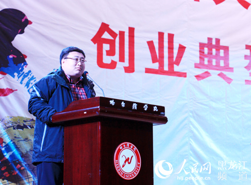 ��־��(gu��)�����Լ��Ą�(chu��ng)�I(y��)��(j��ng)�v���Y��� �z