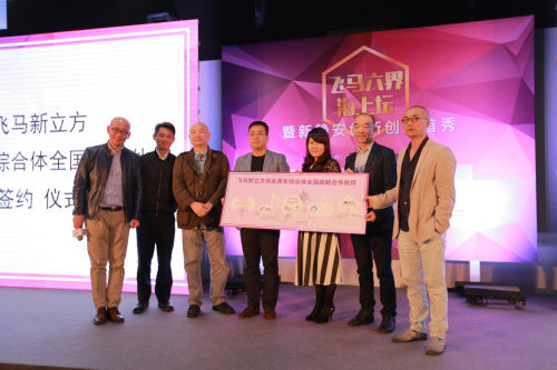 11��14�����ɇ�(gu��)��(n��i)�׼҄�(chu��ng)�I(y��)�(xi��ng)Ŀ���I(y��)����֧�֙C(j��)��(g��u)�w�R�����k�ġ��w�R���硤���ω������o����(chu��ng)��(chu��ng)�I(y��)���㡱���Ϻ�����5iCENTER���_ʢ���Ļ��