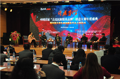 “因為有你”與千所高校建立大學(xué)生實踐基地