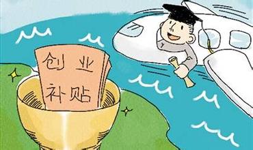 ɽ�|:ʡؔ(c��i)��֧�ִ�W(xu��)����(chu��ng)��(chu��ng)�I(y��)