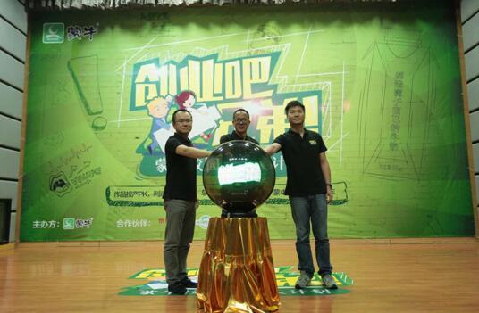 ��У������(chu��ng)�I(y��)��(chu��ng)�ᳱ ǧ���W(xu��)������������һͰ��