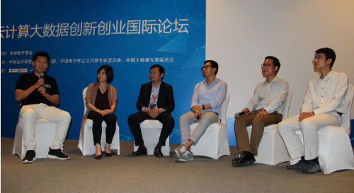 第八屆中國(guó)云計(jì)算大會(huì)在京召開 首設(shè)創(chuàng)新創(chuàng)業(yè)主題論壇