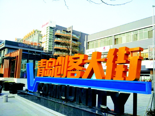 ���u��(chu��ng)�ʹ��