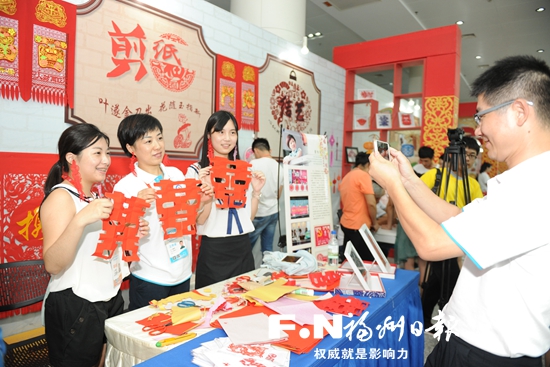 第四屆海峽青年節(jié)集中活動(dòng)開幕 兩岸青年分享創(chuàng)意