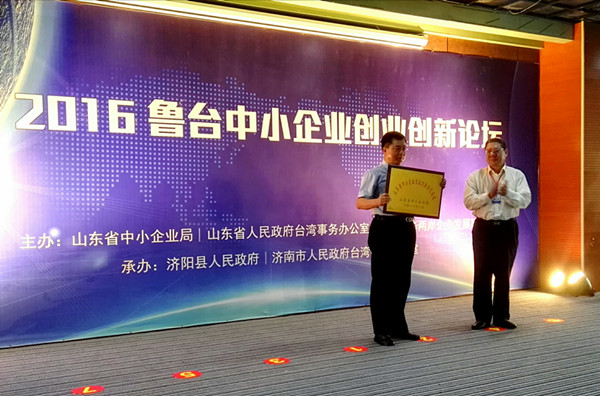 2016���_��С��I(y��)��(chu��ng)�I(y��)��(chu��ng)��Փ���ڝ�(j��)���e�k