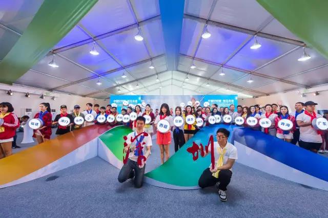 2016ȫ��(gu��)�󱊄�(chu��ng)�I(y��)�f(w��n)����(chu��ng)�»��(d��ng)���]Ļʽ��