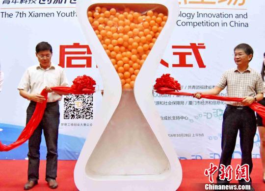 嘉賓啟動(dòng)大賽。 偉彬 攝