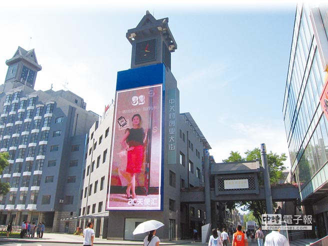 ��Ƅ�(chu��ng)���˳� �_(t��i)���������e