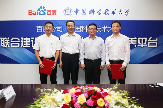 中科大課程落戶百度傳課 為大學(xué)生創(chuàng)新創(chuàng)業(yè)提供在線輔導(dǎo)支持 中科大課程落戶百度傳課 為大學(xué)生創(chuàng)新創(chuàng)業(yè)提供在線輔導(dǎo)支持