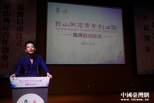 ��ɽ����������(chu��ng)�I(y��)��(d��o)���k��Ƹ�������Ї�(gu��)�_(t��i)���W(w��ng) ��֪�� �z��