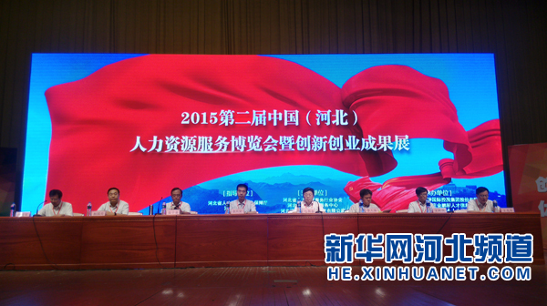 �Ї����ӱ�����(chu��ng)��(chu��ng)�I(y��)�ɹ�չ��ʯ���f�e�k