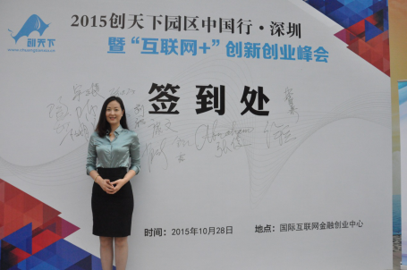 ���Ƽ�����(chu��ng)���@�^(q��)�Ї���?�����ߡ���(li��n)�W(w��ng)+����(chu��ng)��(chu��ng)�I(y��)���(hu��)