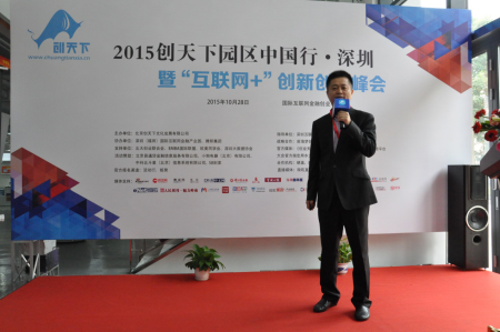 ���Ƽ�����(chu��ng)���@�^(q��)�Ї���?�����ߡ���(li��n)�W(w��ng)+����(chu��ng)��(chu��ng)�I(y��)���(hu��)