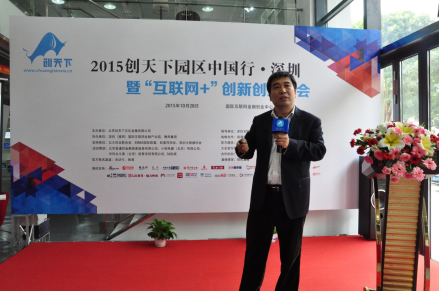 ���Ƽ�����(chu��ng)���@�^(q��)�Ї���?�����ߡ���(li��n)�W(w��ng)+����(chu��ng)��(chu��ng)�I(y��)���(hu��)