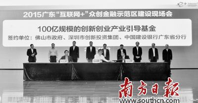 2015�V�|����(li��n)�W(w��ng)+������(chu��ng)����ʾ���^(q��)���O(sh��)�F(xi��n)��(ch��ng)��(hu��)������ɽ�������c�����Є�(chu��ng)��Ͷ�Y���F(tu��n)���Ї�(gu��)���O(sh��)�y�ЏV�|���к������100�|ԪҎ(gu��)ģ�Ą�(chu��ng)��(chu��ng)�I(y��)�a(ch��n)�I(y��)����(d��o)������