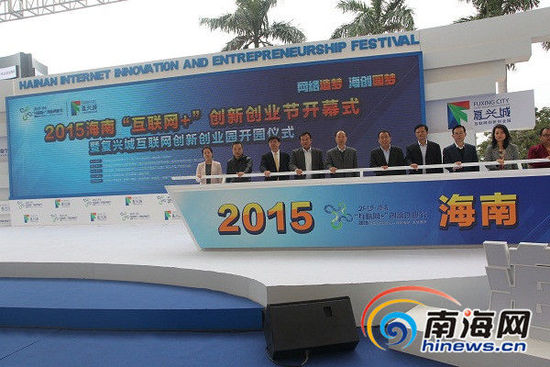 2015���ϡ���(li��n)�W+����(chu��ng)��(chu��ng)�I(y��)��(ji��)�_Ļ���c���I���ƗU���ӄ�(chu��ng)�I(y��)��(ji��)�_Ļʽ���Ϻ��Wӛ��