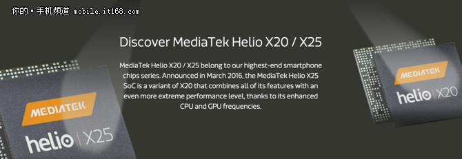 記2016上海MWC 專訪聯(lián)發(fā)科技CTO周漁君