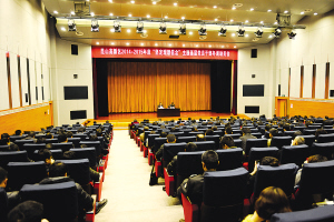 “堅(jiān)定理想信念”主題基層黨員干部冬訓(xùn)動(dòng)員會(huì)