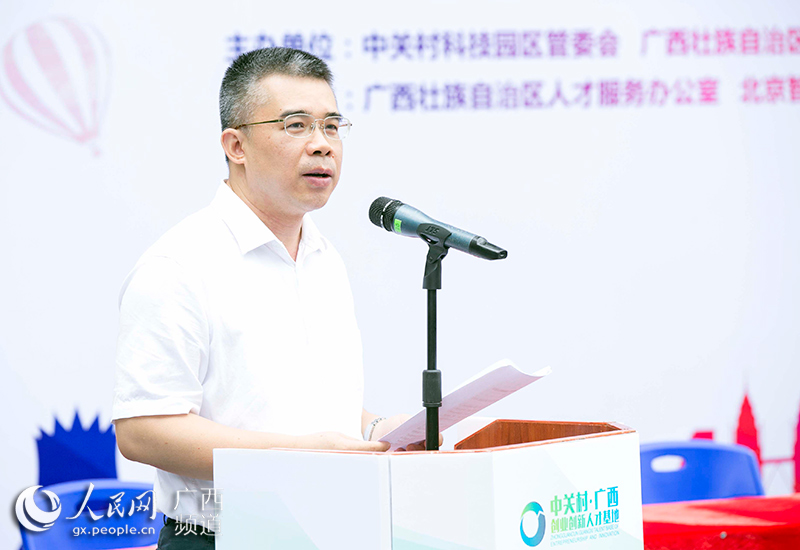 廣西人社廳副廳長黃智宇在開業(yè)儀式上致辭