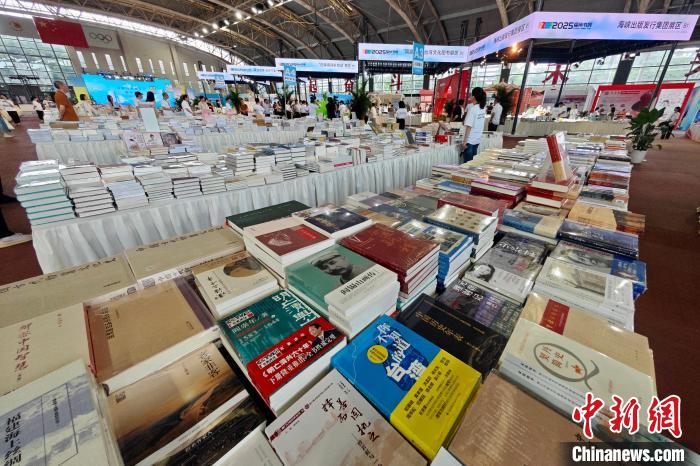 2025海峽讀者嘉年華·福州書展開啟預(yù)展