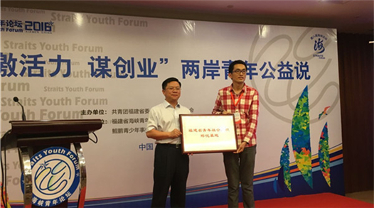 ���l(f��)�����\��(chu��ng)�I(y��) ����Փ���A (t��ng)�ɰ����깫���f(shu��).jpg