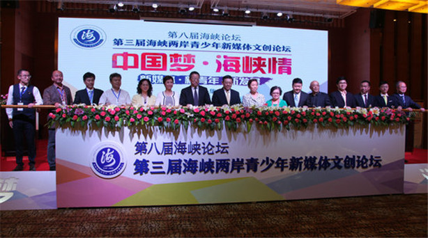 �����ú��{�ɰ���������ý�w�Ą�(chu��ng)Փ���ڏB�T�_Ļ