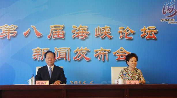 10���������ڰˌú��{Փ�����l(f��)����(hu��)�ڸ����B�T��(gu��)�H��(hu��)չ�����e�������{Փ���Mί��(hu��)����