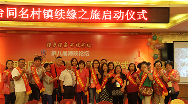 6��10���������ڰˌú��{Փ�� �}�_(t��i)ͬ�����(zh��n)�m(x��)��֮�á�����(d��ng)�xʽ�ڏB�T�e���������}����