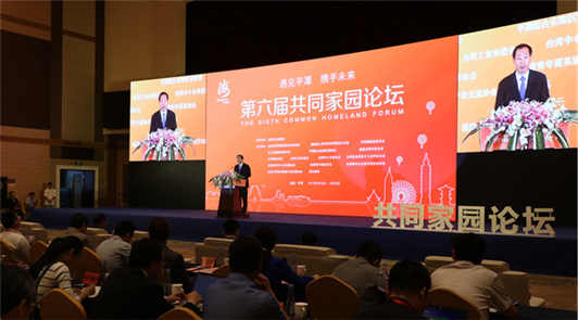 19���������ԡ���Ҋƽ̶���y��δ���������}�ĵ����ù�ͬ�҈@Փ����ƽ̶�_Ļ�����ԡ���