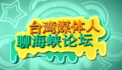 ���ɰ����ַ����_(t��i)��ý�w���ăɰ���ϣ���p�����^�f��ɽ