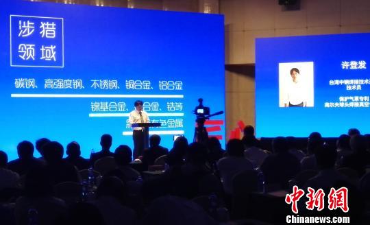 һ�����ں��{��Փ���Ϻ��c��(hu��)�߷����Լ������аl(f��)�ИI(y��)�¼��g(sh��)���·����Ą�(d��ng)�˹����������ɽ �z