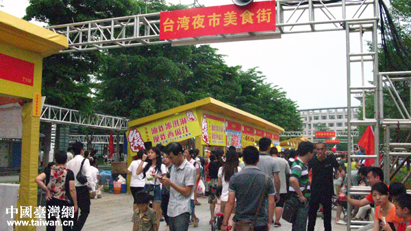 2014�꣬�B�T�������ú��{Փ�����ɰ���ɫ�R��(hu��)