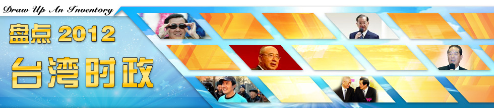 �P�c(di��n)2012�_(t��i)���r(sh��)��