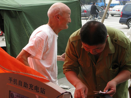 �������Ѕ^(q��)�Ƅӵ��֙C�Ԅӳ�늾W(w��ng)�c