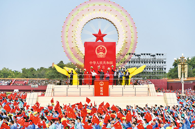 從黨的百年法治奮斗史中汲取智慧和力量 奮力推動新時代全面依法治國高質(zhì)量發(fā)展