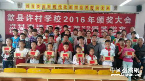 安徽歙縣許村學(xué)校舉行社會(huì)助學(xué)頒獎(jiǎng)活動(dòng) 安徽歙縣許村學(xué)校舉行社會(huì)助學(xué)頒獎(jiǎng)活動(dòng)